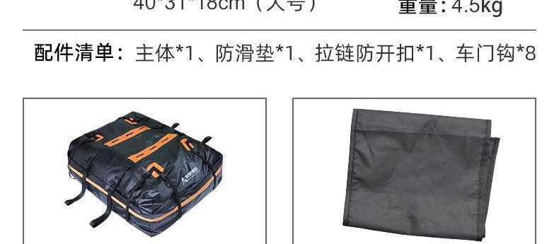 Roof bag, SUV roof bag, rainproof and waterproof roof bag, car luggage rack luggage bag, new rainproof model