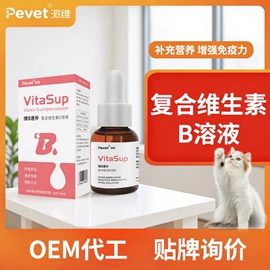 宠物医疗用品;猫猫保健品;狗狗保健品