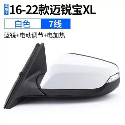 Rearview mirror/rearview mirror – Rearview Mirror Assembly 12-22 Models - malibu-xl7-line-white-left-driverchevrolet-malibu2012-2018