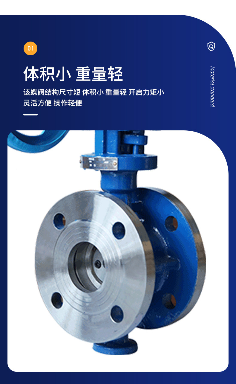 详情页-品工泵阀制造(山东)有限公司-2-恢复的_07