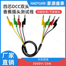 DCCyԇ4mm㽶^BӾо ߉4оԇ򞾀