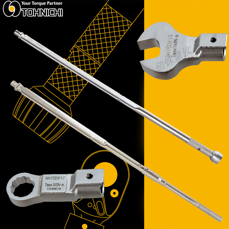 原装TOHNICHI扭力扳手8500CLE2公斤12000CLE2可换头扭矩扳手kgf.m