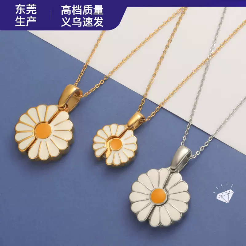 跨境欧美钛钢小雏菊项链高级小众简约太阳花饰品吊坠锁骨链
