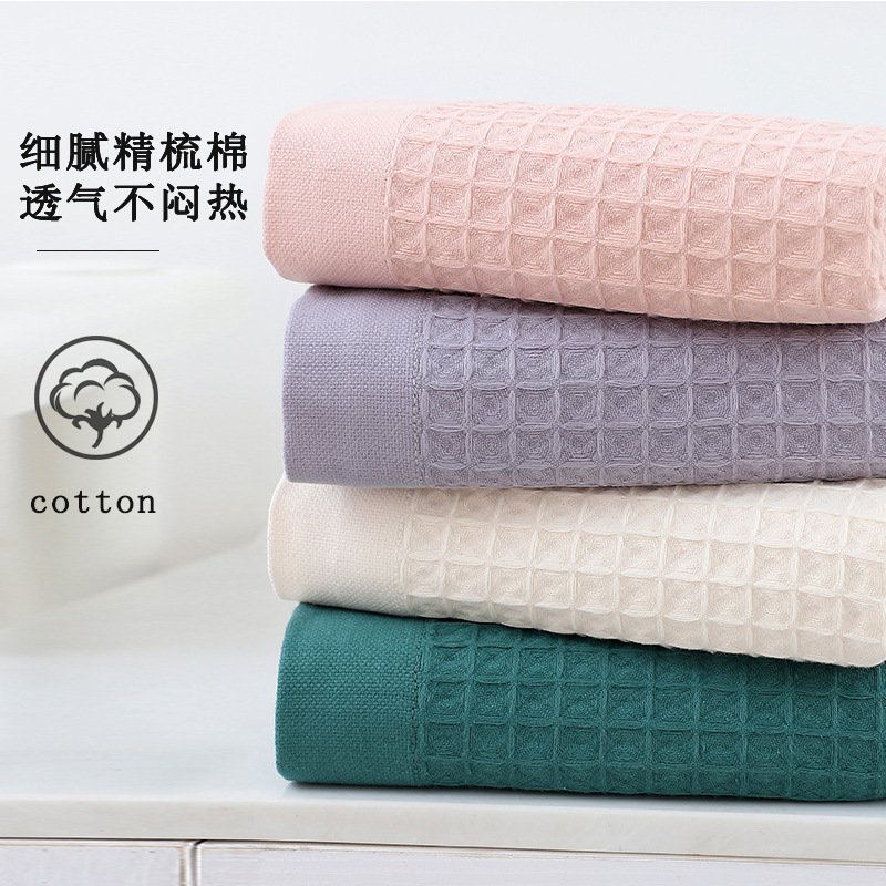 Cross-Border Supply of Pure Cotton Waffle Towels Amazon Aliexpress Supply of Pure Cotton Waffle Towels Foreign Trade Wholesale Cross-Border Supply of Pure Cotton Waffle Towels Amazon Aliexpress Supply of Pure Cotton Waffle Towels Foreign Trade Wholesale
