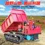 自卸爬坡工程地形运输车