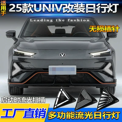 Modified Led Daytime Running Lights – Gündüz işıqları