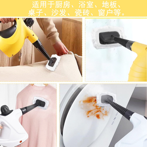Suitable for handheld steam cleaners, microfiber cloth cover, washable, reusable replacement cloth cover accessories