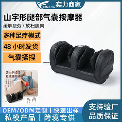 脚マッサージャー、フットマッサージャー、全自動家庭用脚と足のエアバッグ、フットマッサージャー、足つまむアーティファクト、もみほぐしアーティファクト