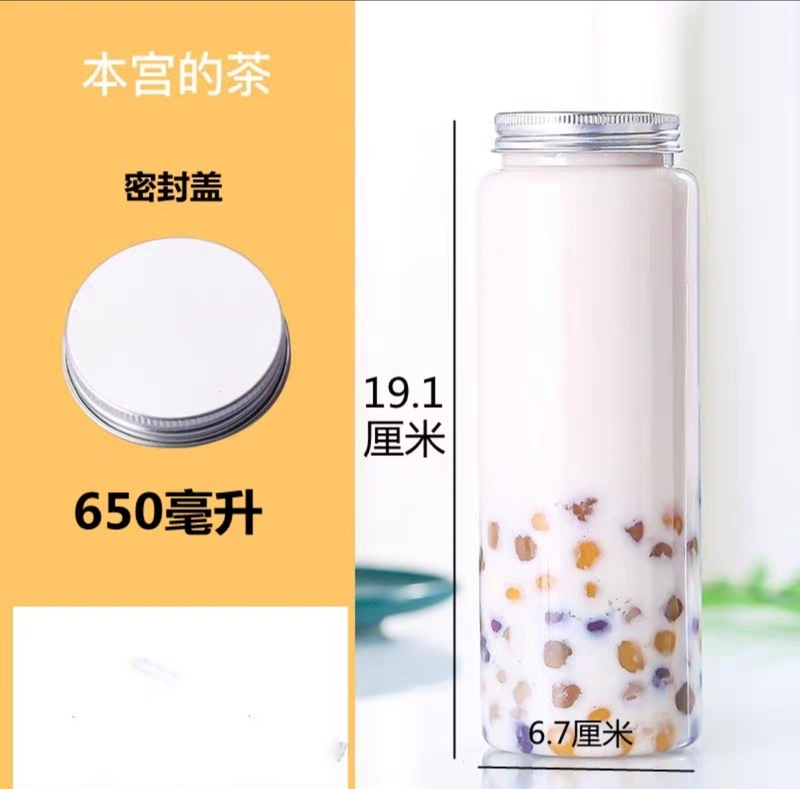 网红PET塑料饮料杯透明方形奶茶瓶子杨枝甘露瓶打包冷饮果汁杯|undefined