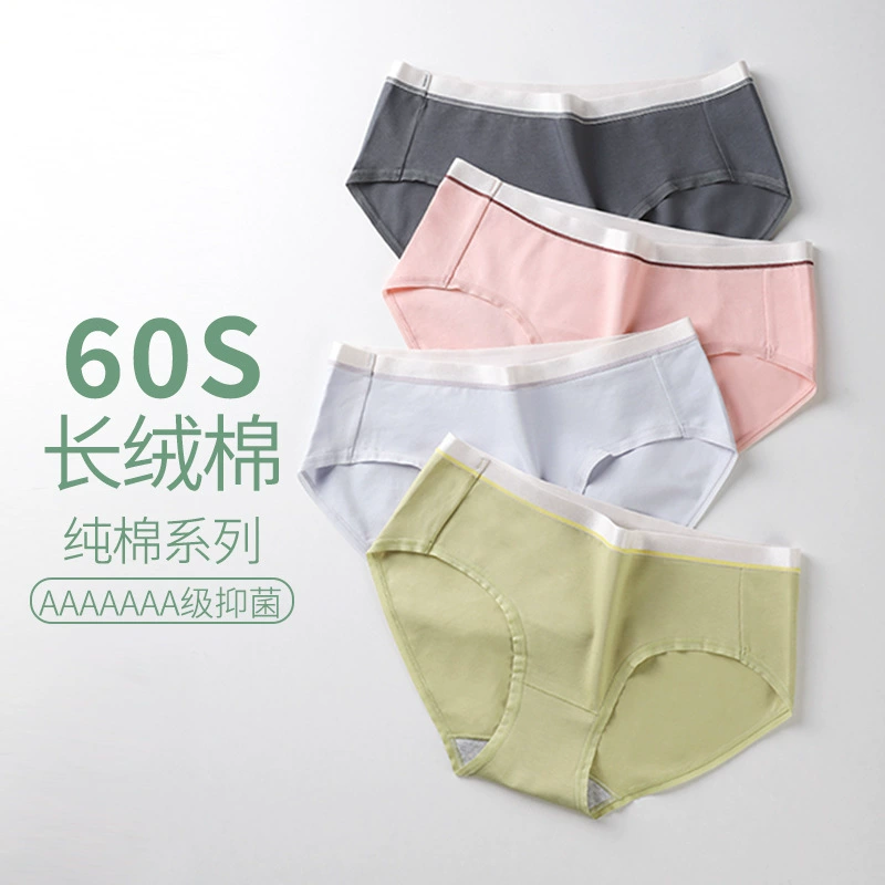 antibakterial underwear, cotton leggings, velvet cute pants, mid rise