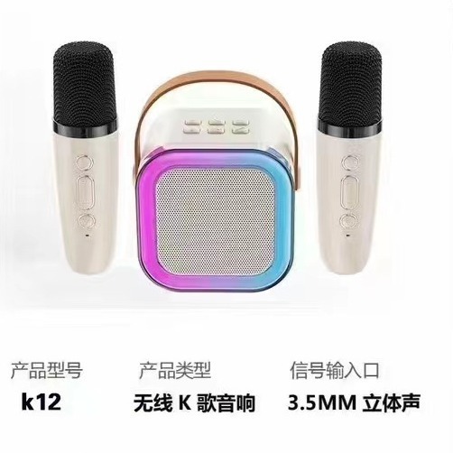 生中継k 12 bluetoothオーディオマイク一体音響屋外スピーカーk歌bluetoothオーディオbluetoothスピーカークロスボーダー|undefined