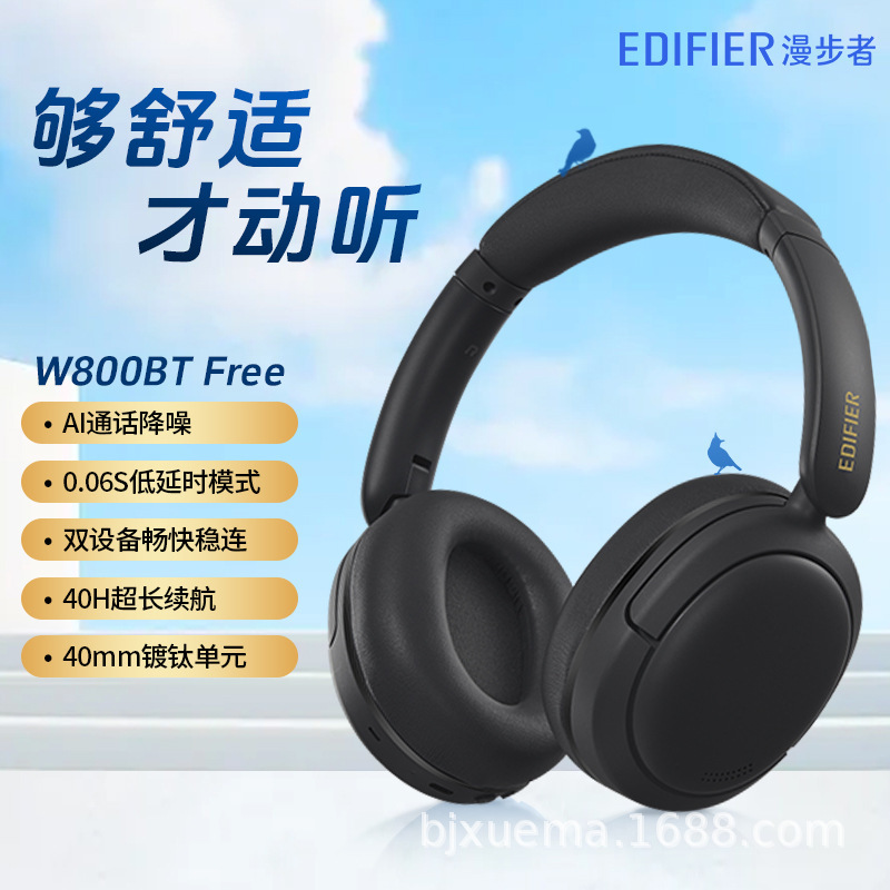 Edifier W800Bt Free Bluetooth Headphones Over-Ear Wireless Headset for Sports, Gaming, and Esports with Great Value for Money