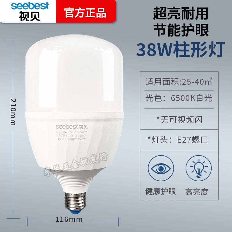 Iluminación de lámpara de ahorro de energía visual de la lámpara de tornillo superbrillante helicoidal e27 bulbo de fábrica impermeable de alta potencia