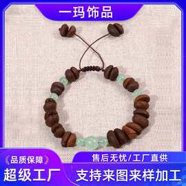 天然咖啡豆手链亚马逊爆款咖啡豆绿珠编织手链咖啡文创产品个性饰