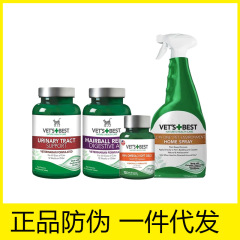 緑十字ペット虫よけスプレー体外猫草片化毛片魚油環境スプレー犬