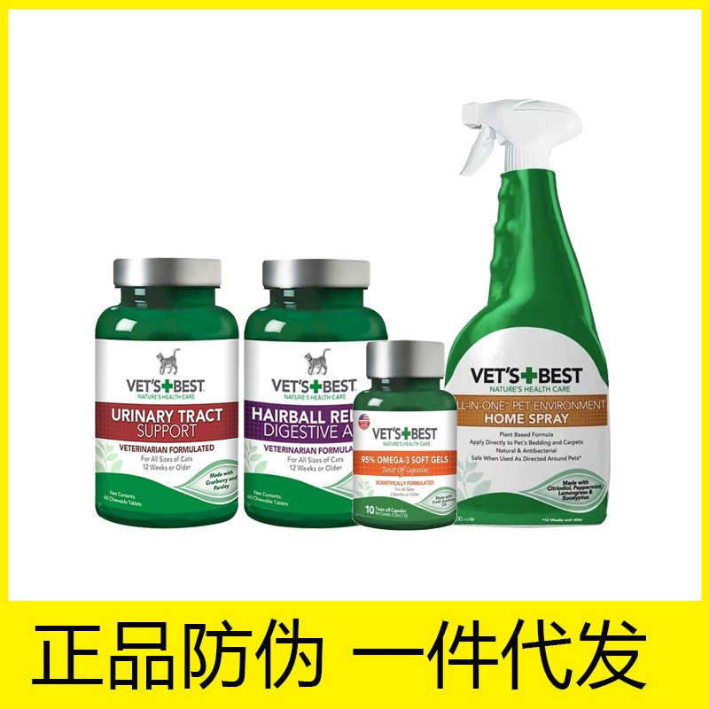 Green Cross Домашние животные спрей от насекомых