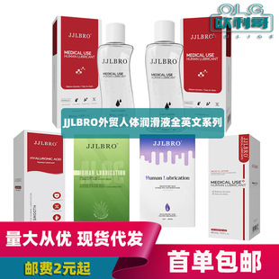 ��Ȥ��ƷJJLBRO���Q�¿��ҺȫӢ��ϵ����Ů���BҺ��Ȥ��Ʒ���l