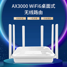 AX3000�p�l2.4G/5.8Gǧ�׌���WiFi6�o��·����