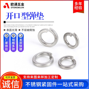 321���P䓏��|Ȧ GB93�_�ڏ��ɉ|Ȧ1Cr18Ni9Ti⁈A�Ή|ȦM6-M30