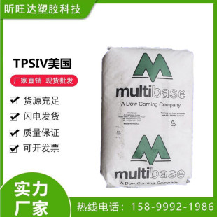 TPSIV US Dow Corning 4000-60A good wear resistance scratch resistance overmolding soft