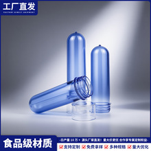 �S��ֱ�N48mmʳƷ��PETƿ�� 5L-15L����һ���ԵVȪˮͰ�ߴ�����ƿ