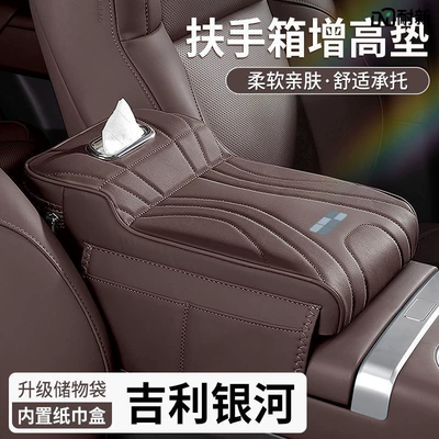 Car storage bag/box | 8 Starship 7M9A7 Car