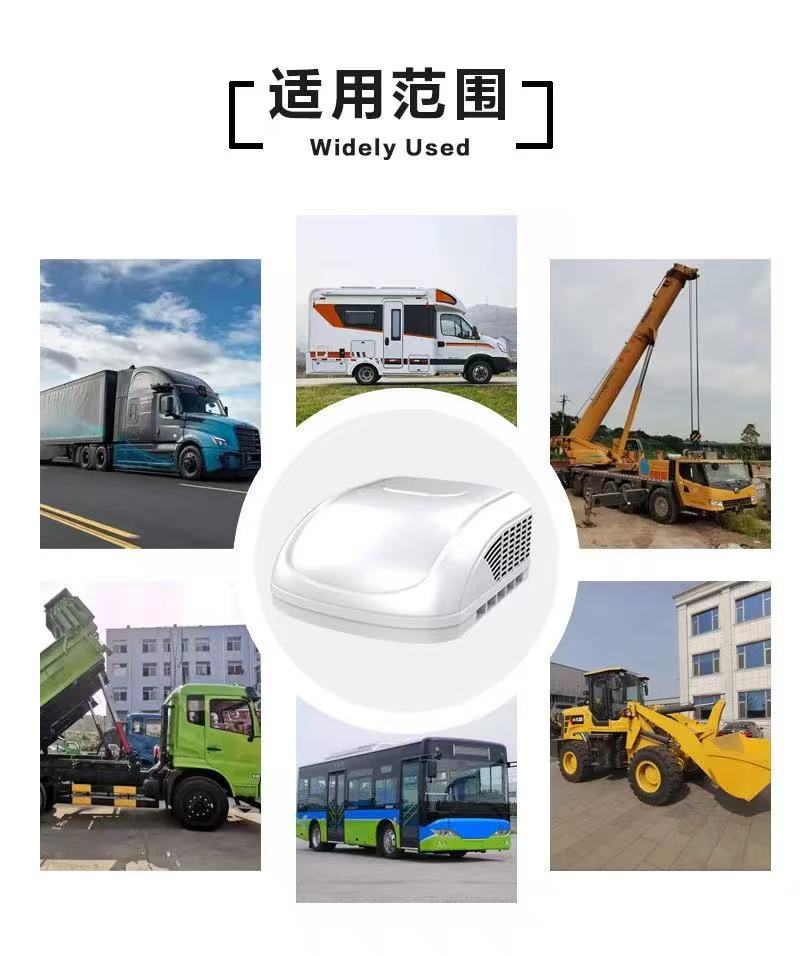 Rv Dining Car Special Air Conditioning Pump 115V220V Ac Electric Vehicle-Mounted Heating and Cooling Dual-Use Parking