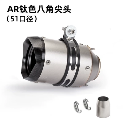 zx4r fried street exhaust, Motorcycle exhaust pipe - 51mm-titanium-black-head-octagonal