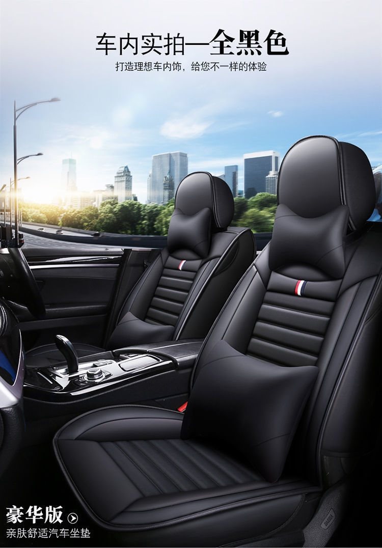 Suitable for Hyundai ix35, Elantra, Langdong, Mistra, Lingdong, Tucson. Full coverage seat covers for all seasons
