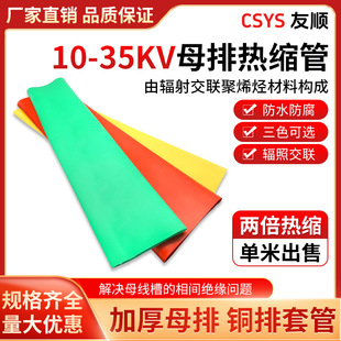 10-35kv�Ӻ�ĸ�ş�s�� �^���׹ܼt�S�Gɫһ���~���׹�׃�վ