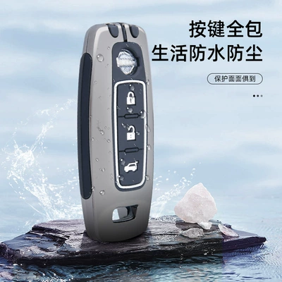 Car key bag | Case