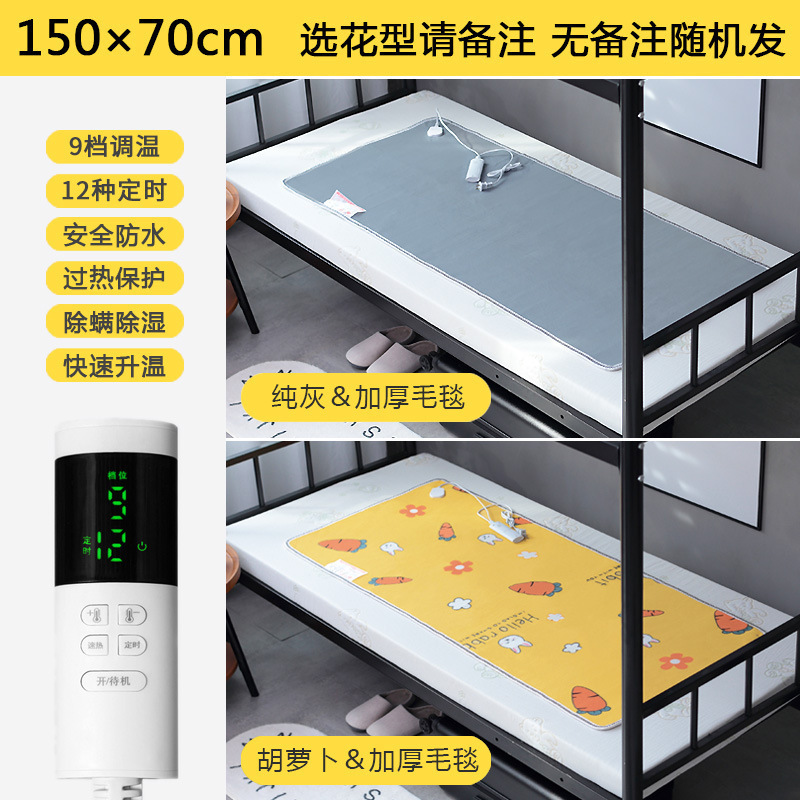 電気毛布一人二人用電気布団家庭用学生寮寝室専用小型除湿安全小電力|undefined