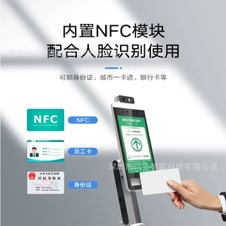 单屏人脸识别闸机通道人脸识别壁挂式人脸识别考情设备单屏访客机