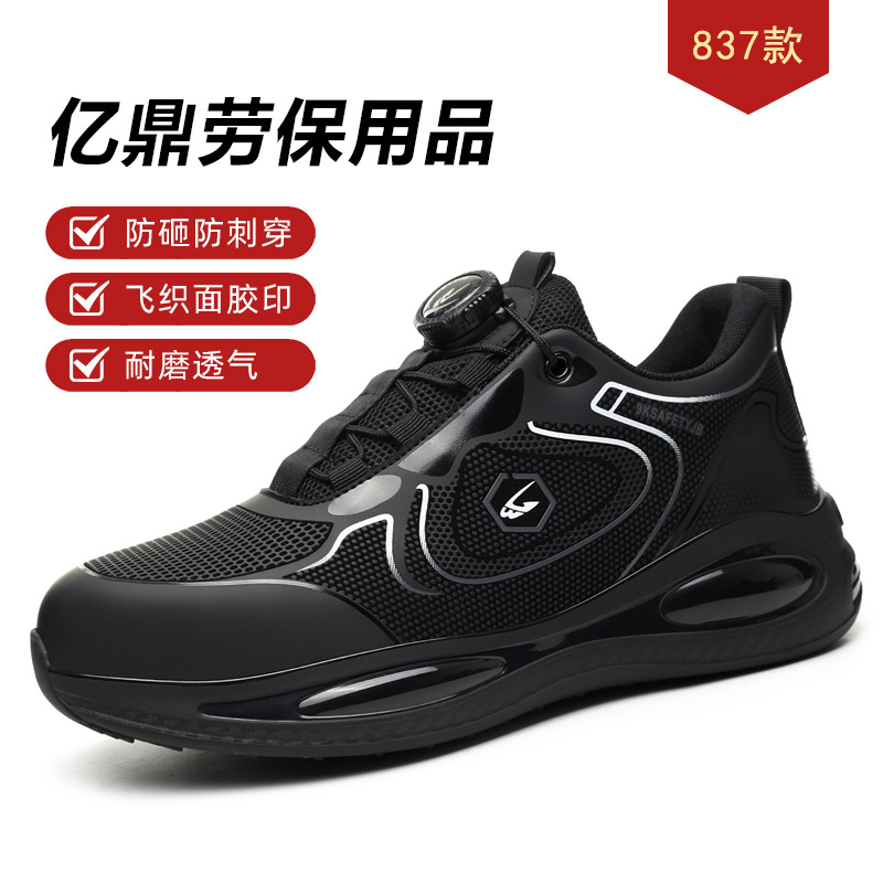 YD837 신제품 TUME 모델 37