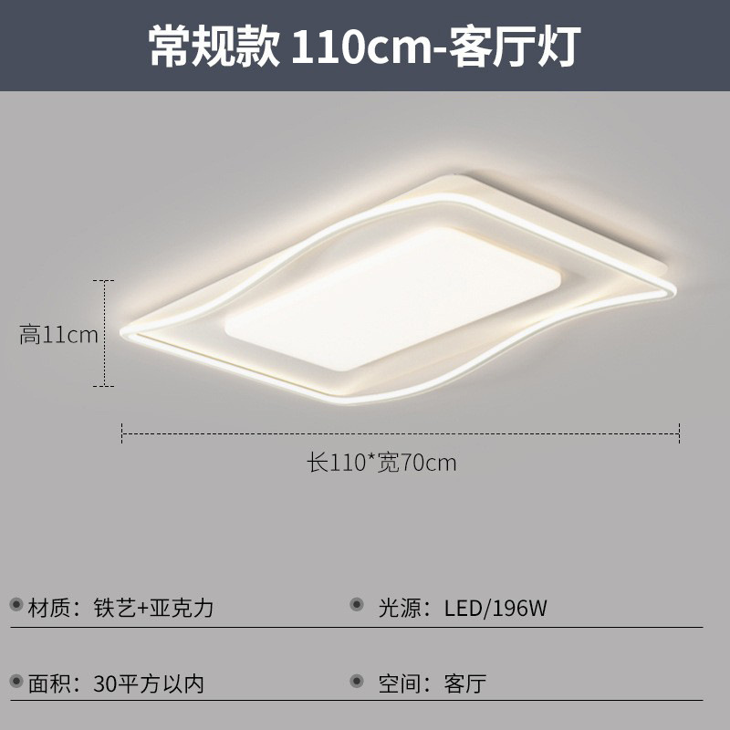 Luz de sala de estar 110cm