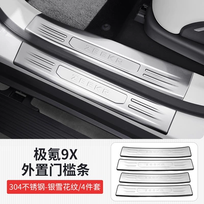 Suitable for Zeekr 9X Stainless Steel Door Sill Strips, Door Welcome Footboards, Anti-Scratch Protection Strips, Interior Modification Accessories (Dekorativ pedal başlıqları) - zeekr-9x-silver-titanium-brushed-style-exterior-door-sill-protector-4-piece-set