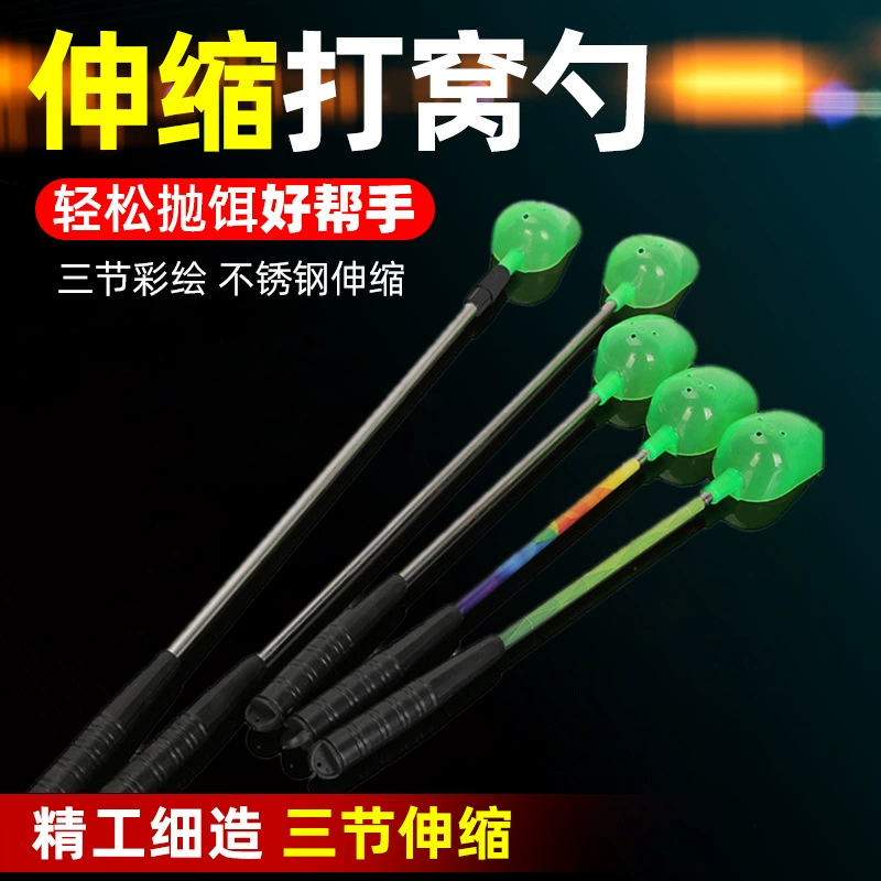 Телескопическая рыболовная ложка из нержавеющей стали цвет Удочка рыболовная ложка приманка ложка рыболовная приманка ложка