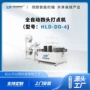 侧边打点四头hld-dd4打点机