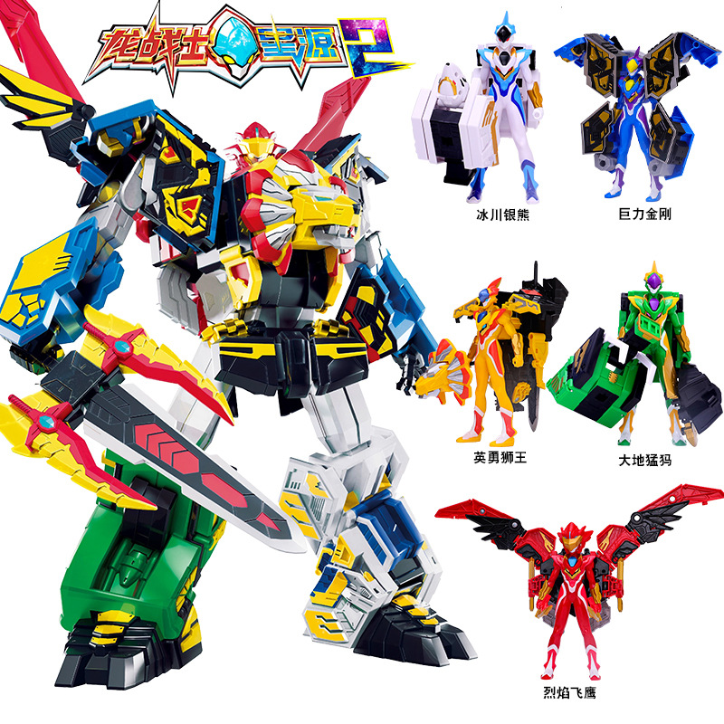 New Dragon Warrior 2 Legend Star source King deformation robot children's flame flying eagle combination King Kong mecha toy men
