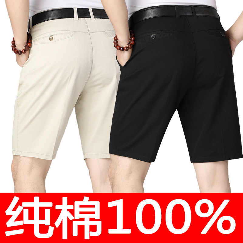 Summer Dad Shorts, Middle-Aged Men's Loose Outer Wear Five-Point Pants, Middle-Aged and Elderly Grandpa Pure Cotton Casual 5-Point Pants