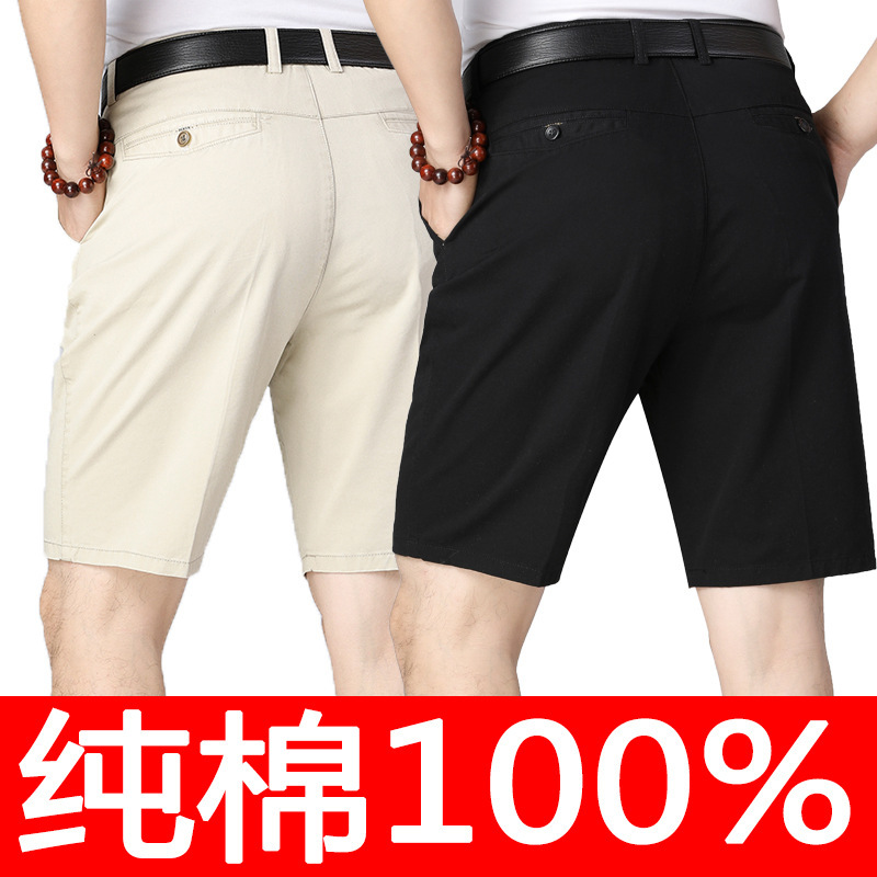Summer Dad Shorts, Middle-Aged Men's Loose Outer Wear Five-Point Pants, Middle-Aged and Elderly Grandpa Pure Cotton Casual 5-Point Pants