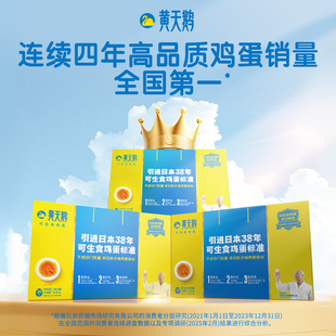 �S���Z�u��30ö����ʳ���rֱ�l�ͶY��ʽ���ĵ��I�B����oʳ��S�_