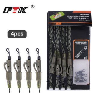 FTK European style carp fishing 4pcs accessories gun holster reverse bottom fishing bait connection Carp fishing Ronnie fishing group cross-border wholesale