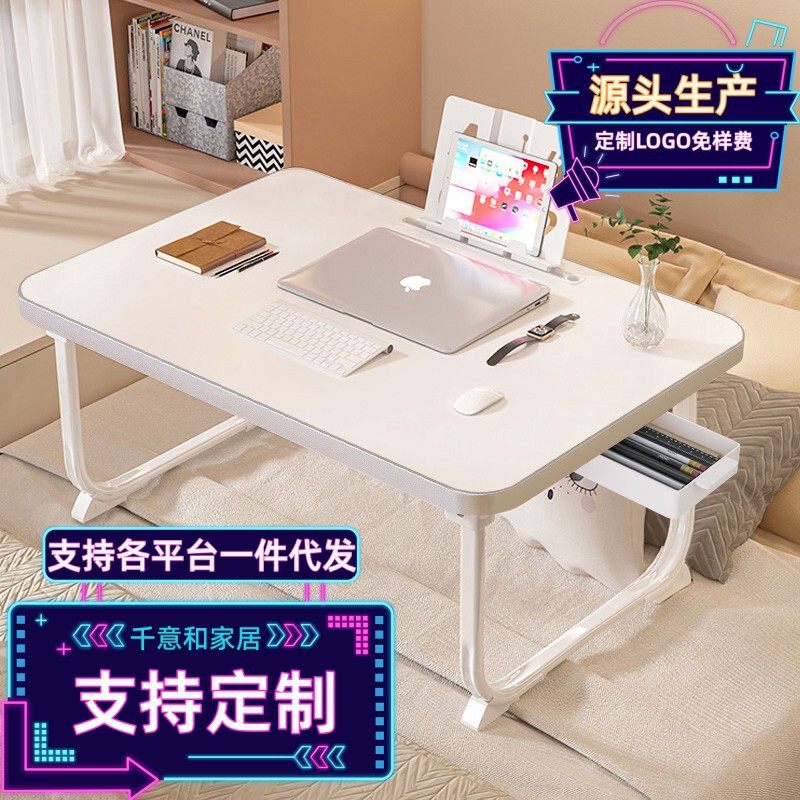 Manufacturer Large Bed Foldableing Small Table Lazy Laptop Table Student Bedroom Bay Window Learning Small Desk
