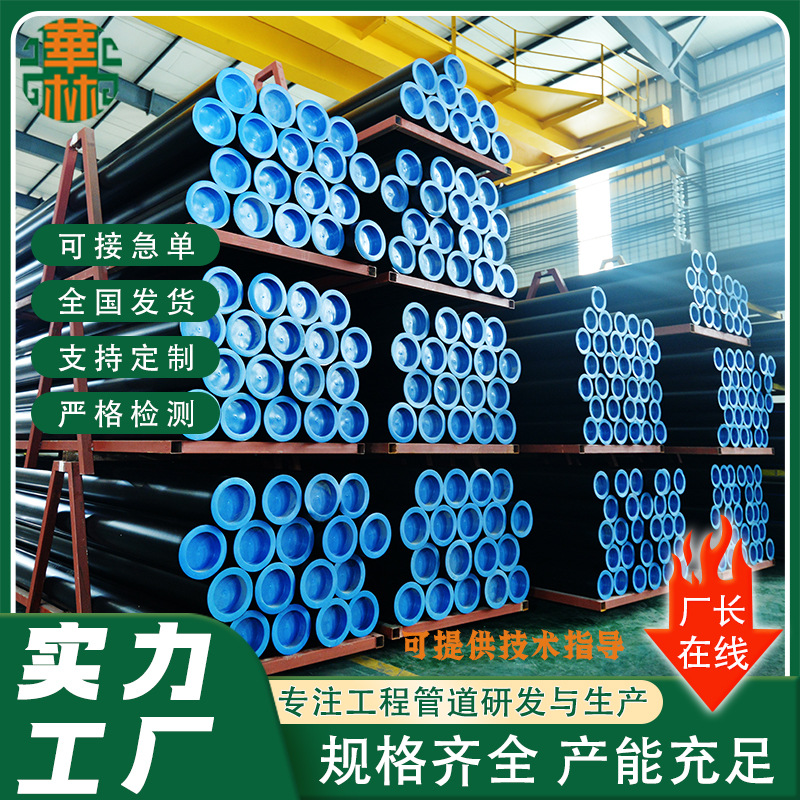 HDPE虹吸雨水管同层排水专用管厂房屋面虹吸管DN110全国施工指导