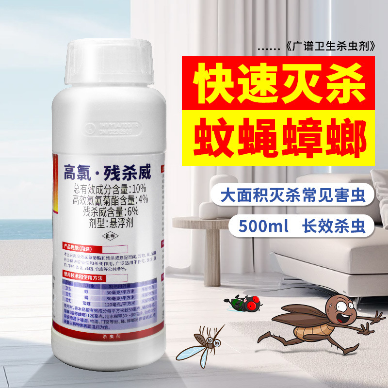 ������������10%���Ȳ�ɱ������Ӭ�����������������ˮ������