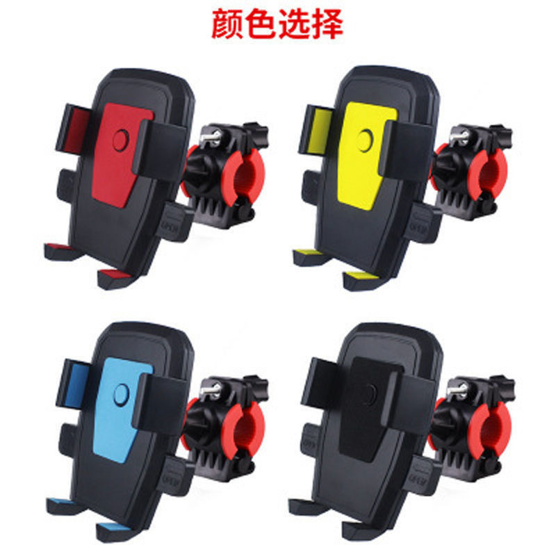 Bicycle Mobile Phone Bracket Motorcycle Bicycle Navigation Rotating Car Mobile Phone Bracket Electric Vehicle Mobile Phone Bracket