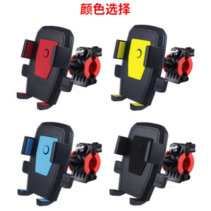 Bicycle Mobile Phone Bracket Motorcycle Bicycle Navigation Rotating Car Mobile Phone Bracket Electric Vehicle Mobile Phone Bracket