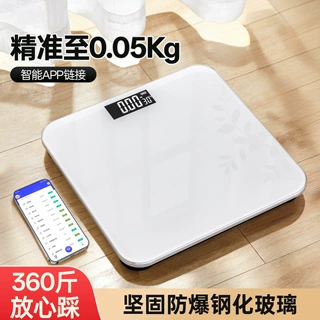 体重秤家用精准电子秤小型充电高精度智能体脂秤减肥专用人体称重