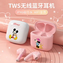 Disney/迪士尼真无线蓝牙耳机H01运动降噪情侣款米奇可爱半入耳式